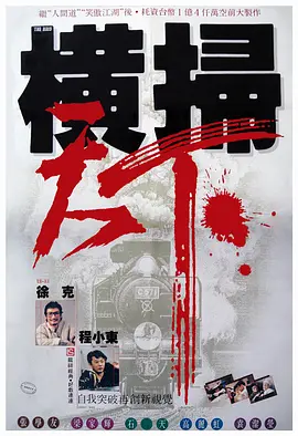​ 《大富翁》将拍真人电影 玛格特·罗比参与制片 2024-04-11 狮门、玛格特·罗比的制片公司LuckyChap、孩之宝将联手推出《大富翁》真人电影。