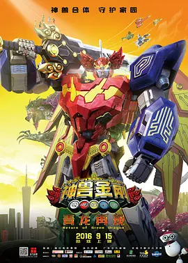 小萝莉苏瑞提粉包皮草秀性感 穿短裙红丝亮美腿 2012-03-29 当地时间3月27日，苏瑞·克鲁斯（Suri Cruise)去纽约城的Chelsea Piers体育中心 。