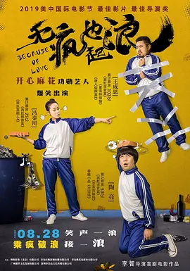 20世纪福斯影业联合上海国际电影节组委会于上影节期间，进行了电影《铁血战士》系列的展映。
