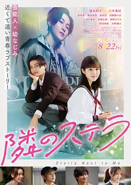 首度合作李圣经 2024-08-07 据报道，由李栋旭、李圣经主演的韩剧《善良的男子汉》将于8月初杀青。