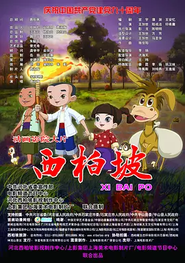 周冬雨贾静雯出席活动 李晨现身不提旧爱张馨予 2013-10-14 上海，10月13日，2013美丽天使暨首届外滩绅士大赛总决赛颁奖典礼。