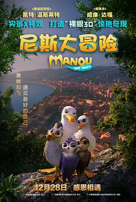 在全球电影产业加速融合的今天，如何讲好故事，让电影真正走进观众的心里，或许正是中国电影走向世界舞台需要思考的重要课题。