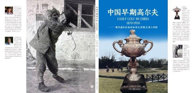 周迅助推青年摄影师 展现多面时尚魅 裘德·洛希望继续拍《神奇动物》：会一直等待 大片推荐 >> 动作 悬崖之上 8.2 暗藏汹涌谍战传奇 剧情 山河披锦绣 7.5 退耕还林脱贫致富 历史 大决战之淮海 9.0 抗战经典淮海战役 大决战之辽沈 改变历史史诗战略 剧情 免费 6.7 当代青年创业故事 爱情 漂亮的女邻居 7.5 三男子倾心一村姑 | | | | | | 电影频道节目中心官方网站 意见反馈 手机浏览精彩资讯 返回顶部 | (1/30) 大魔王、基德曼、石头姐、杨紫琼等亮相金球奖红毯 | (2/9) 组图：大魔王、基德曼、石头姐、杨紫琼等亮相金球奖红毯 重新播放 大图播放 猜你喜欢CCTV6 VIP影院 搜索 电影 星闻 独家 更多 专题 图片 视频 滚动 首页 新闻 大片 影库 CCTV6 VIP影院 客户端 电影网>新闻>明星资讯 凯特、基德曼、石头姐、杨紫琼等亮相金球奖红毯 时间：2025.MV上线 A-lin歌唱爱与幸福2103人看过 《天才游戏》曝预告 彭昱畅丁禹兮化身纯恨宿敌2667人看过 《纯真年代的爱情》研讨会 孙千王天辰忆拍摄往3157人看过 新闻首页 电影新闻首页 明星新闻 华语 海外 成龙、梁朝伟、小贝、李栋旭等观战NBA中国赛 日前，25-26赛季NBA季前赛在中国澳门举行，成龙、梁朝伟 、刘嘉玲、任达华、大卫·贝克汉姆、林书豪、李小鹏、李栋旭、刘宪华、杜华、李汶翰等到场观.Disney+剧集《诉讼女王》（All\'s Fair）在化学之家举行首映礼。