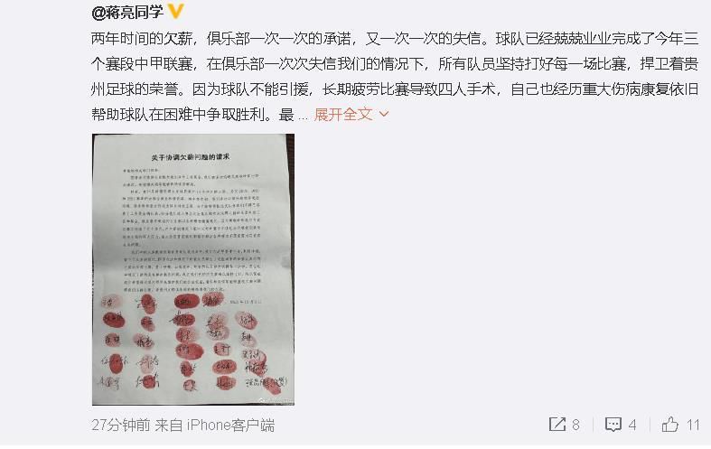 讲述同一世界观全新故事2025-10-21 马律师回归！