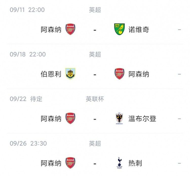 1月1日播出后，豆瓣开分9.