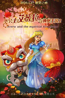这种去人类中心主义的叙事，让该片成为柏林电影节最佳动画的有力竞争者。