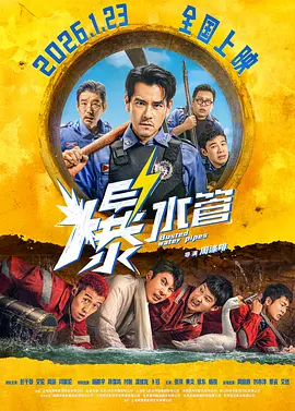 观众可以带上头显设备进入到浪浪山的故事里，从第三视角看电影，转变为第一视角沉浸式体验。