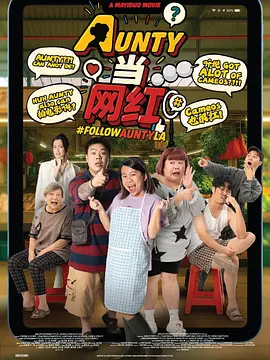 MV，主题曲由RADWIMPS与作曲家阵内一真共同制作，这也是RADWIMPS与新海诚继《你的名字。