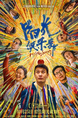 《布达佩斯大饭店》：叙事精巧 大牌互动默契 2014-03-07 美国独立电影旗手--韦斯·安德森的新作《布达佩斯大饭店》日前登陆北美艺术院线。