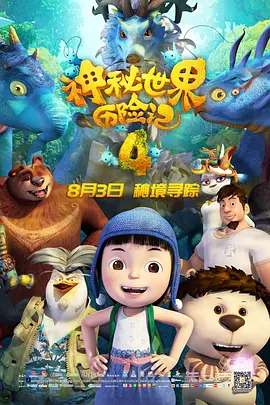 当天，80岁的王德顺不仅在现场跳波浪舞、展示拳击，还大方分享了片中“裸戏”的拍摄经过。