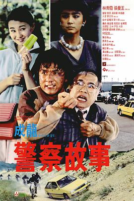 讲述同一世界观全新故事2025-10-21 马律师回归！