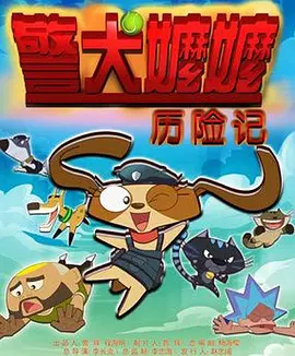 2018-04-24 周冬雨片中饰演的女主角不同于以往的纯真乖巧，这次在片中气质全开，可谓把方小晓这个在北京摸爬滚打的感觉诠释的淋漓尽致，野性十足。