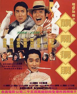 影片设定在原版故事的22年后，恐龙公园在新东家经营下成功运转，变成了一个现代化的大型主题乐园。