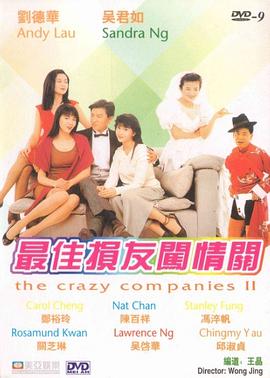 《一个明星的诞生》发布特辑 LadyGaga清唱撩人 2018-09-11 由Lady GaGa主演，布莱德利·库珀主演并首次执导的爱情电影《一个明星的诞生》发布港版中字特辑。
