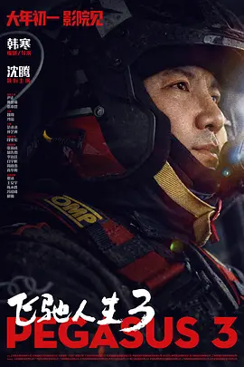 《白蛇2：青蛇劫起》单日票房834万，截至发稿前累计票 “白蛇2”稳居冠军 《中国医生》将破12亿 2021-07-28 7月27日，全国院线总票房6435.16万。