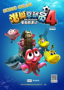 然而电影拍完后，却意外未能上映。