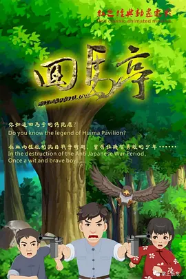 导演陈思诚则带来两部不同题材风格和题材的电影《10间敢死队》《神探之痕迹》。