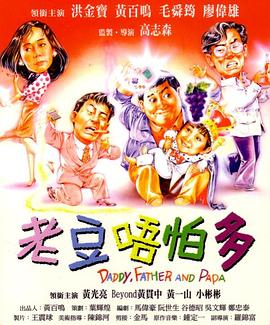 支主题推广曲由“薯条爸爸”曹格亲自操刀，他不仅包揽词和曲的创作，还将携人气爆棚的儿女 12部电影累计票房近100亿 《熊出没》怎么做到的?