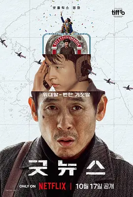 取经路上，他们胸怀壮志启 票房连续逆跌，《浪浪山小妖怪》主创回应来了！