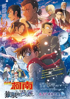 造型 2013-05-31 据Billboard Japan网站5月30日报道，除作为美食家和艺人活动之外，同时从事杂志封面拍摄的日本女星森崎友纪，将与6月26日举行发布会。