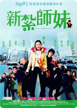 《寒战1994》定档五一 近日，由梁乐民执导的电影《寒战1994》正式官宣定档五一，并发布定档预告及一组定档海报。