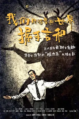 目前该项目还处于讨论阶段，而TVING也表示为了实现第三季，正在如火如荼地动员中，为了延续固有的色彩而 金高银夺第45届青龙奖最佳女主角 汤唯获人气奖！