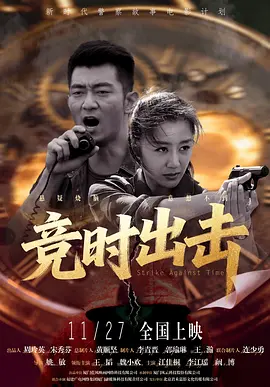 Pardo alla Carriera），将于8月9日在洛迦诺电影节期间举行颁奖仪式。
