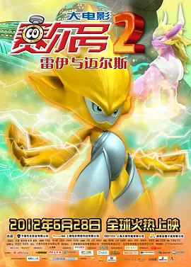 在接下来“光影绽放中国行·跟着电影游吉林”的活动中，青年演员赵奕欢、实力派演员张晓龙、姜超将在长春感受历史与未来的交织。