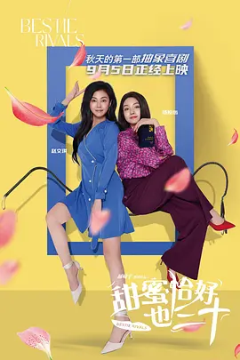 然而次年，因数名被实验者成功逃脱，日军的秘密行动首次曝光。