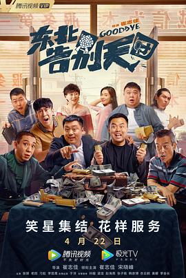 还记得《美少女的谎言》吗 丨赏色 2021-06-06 《少林寺之得宝传奇》一言难尽，王宝强的少林梦到底坑了多少人？