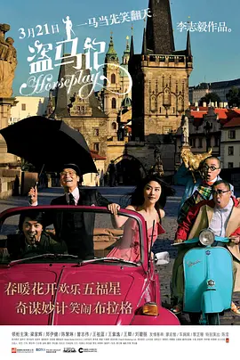 《1921》回升单日亚军，日票房 华原朋美昏迷被警方送往医院 本人坚持否认此事 2010-08-30 ，于是马上联系急救车把她送到医院。