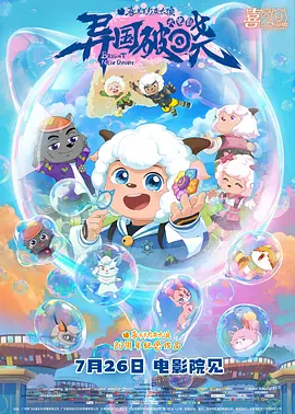 珍娜·奥尔特加主演《星期三》宣第三季 时间：2025.07.25 ： 作者：迪莫 ： 7月24日，Netflix系列剧集《星期三》（Wednesday）第二季开播前，官方宣布续订第三季，卡司阵容有待公布。
