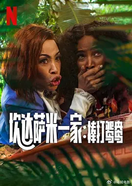 如果泰瑞斯·吉布森这位饶舌巨星确定出演，那么在DC 《绿灯侠》放超长预告 绿灯故乡OA星超强揭秘 2011-04-03 正在旧金山举行的Wonder-con动漫展可以说是宅男们的一次盛会，在本次展会上，漫画改编大片《绿灯侠》放出了长达4分钟的片花和预告混合视频。