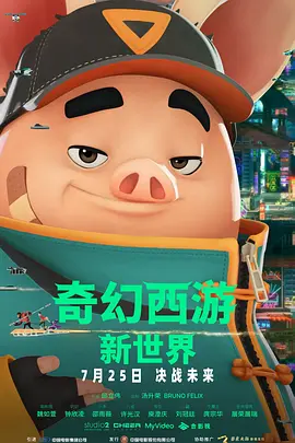 但随着约会的进行，这对情侣就开始忘我地亲近起来，尼古拉斯先是把手放在詹妮弗的腿上，然后二人躺在草地上近距离深情对望，詹妮弗还亲昵地抚摸尼古拉斯的脸。