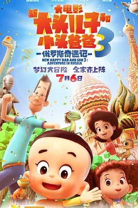 《怪奇物语5》发布动态角色海报 8 《小丑回魂》前传《欢迎来到德里镇》曝最终预告 9 谢尔比家族回归！