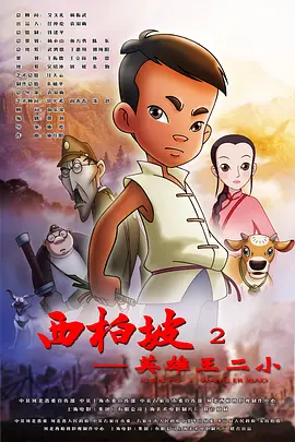 妮可·基德曼和老公凯斯·厄本亮相红毯不停秀恩爱，凯蒂·派瑞闪亮外套露蛮腰，“抖森”汤姆·希德勒斯顿也穿灰色西装笔挺亮相。