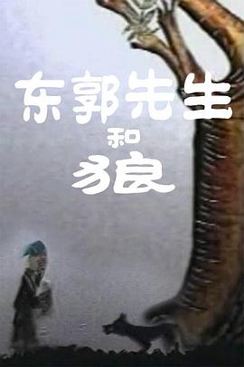 影片讲述了一个关于“梦境”的悬疑故事。