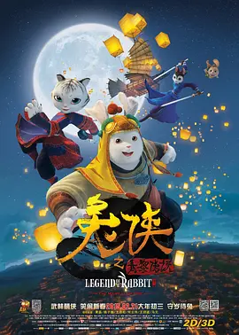 《劳工之爱情》是中国现存最早的喜剧之一。