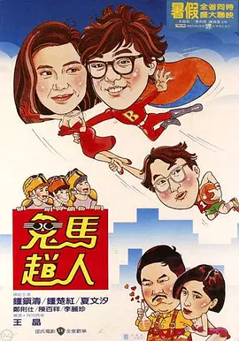 ” 《灵媒》泰国定档10.28 片方发布周边宣传品预热 2021-10-27 10月27日，据外媒报道，惊悚片《灵媒》片方发布周边宣传品为10月28日在泰国上映预热。