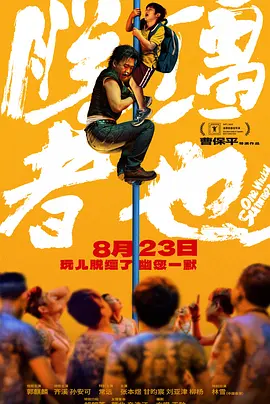 蕾切尔·邓恩是在马修·派瑞戒酒、戒药物期间与其相识的。