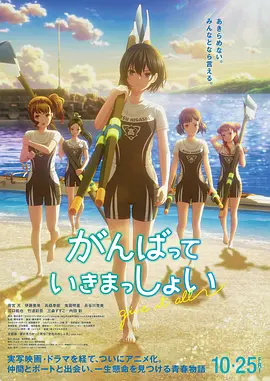 D》的英勉掌镜，人气女星桐谷美玲担当女主角，此外，山崎贤人、坂口健太郎等个性派演员联袂共演。