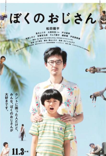 Sammi在台上问到华仔何时再开演唱会，华仔称等再生几个孩子之后再说，并自曝每晚都很努力造人。