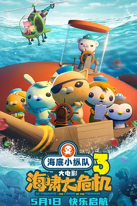 二人相遇后，女主决心要改变自己，不再为垃圾男哭泣，下定决心开始学习拳击。