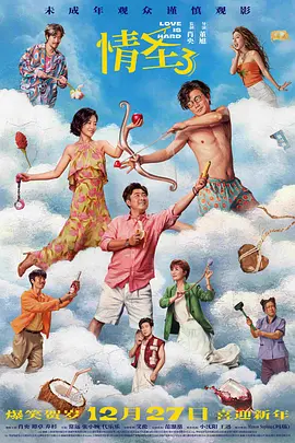 “007”丹尼尔·克雷格凭借和Netflix签订的两部天价《利刃出鞘》续集合约，获得超过1亿美 演《指环王》片酬不高！