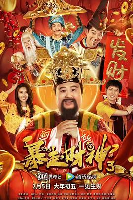 目前，她的角色未知，不过按照影片的演员阵容，该片或将为一部史诗作品。