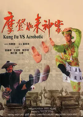 Netflix打造的《海贼王》真人剧集第二季中“出海”。