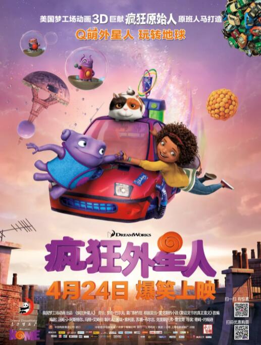 肯尼思·布拉纳自编自导 《贝尔法斯特》发剧照 2021-07-21 日前，即将在第46届多伦多电影节上首映的影片《贝尔法斯特》发布首张剧照，詹米·多南和凯特瑞娜·巴尔夫翩翩起舞。