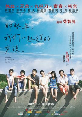 图案通过不对称的设计构图营造动态张力，巧妙演绎出“记忆的层次感”。