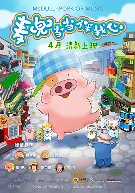 你上！