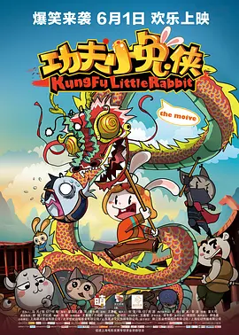 时间：2024.CEO钱宁·邓吉（Channing Dungey）在戛纳秋季电视节活动上透露：“我们出色的编剧团队已经到位，他们正在做自己该做的事情。